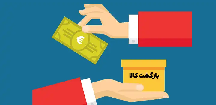 مرجوعی
