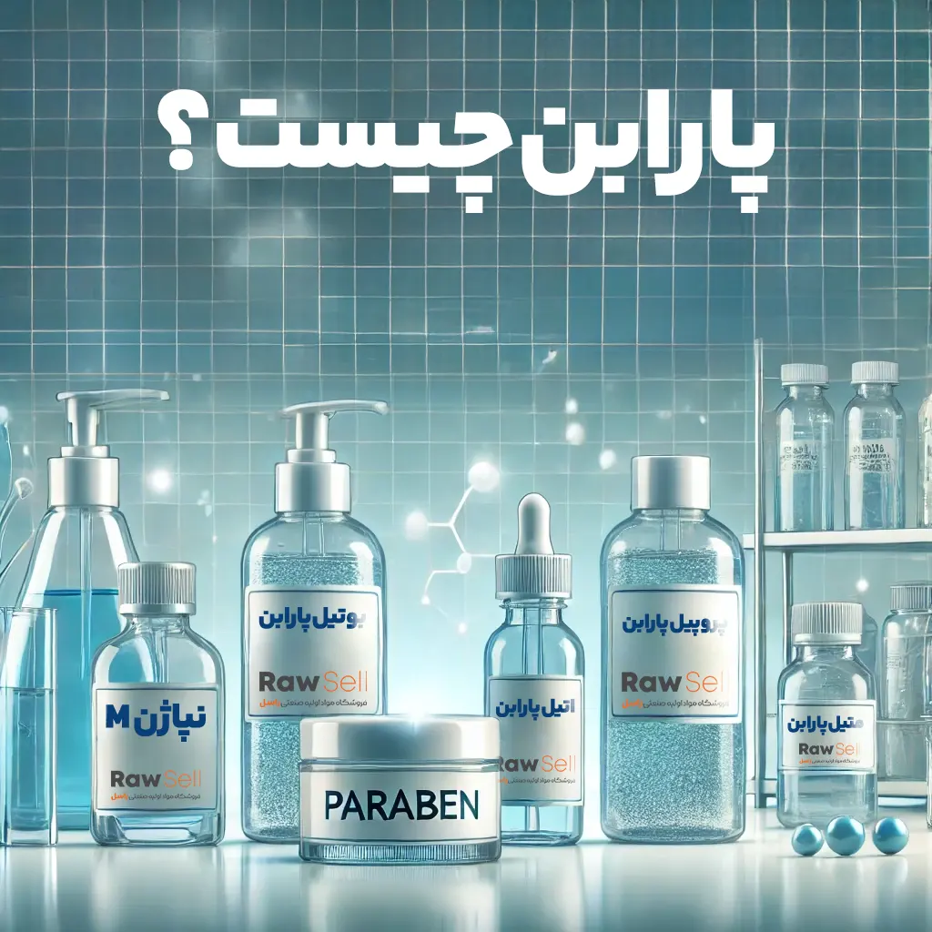 پارابن چیست؟