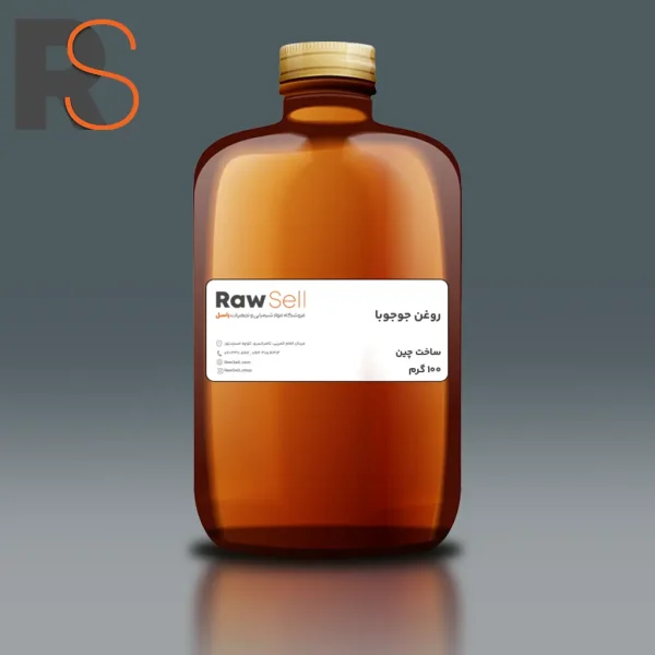 روغن جوجوبا 100 گرمی
