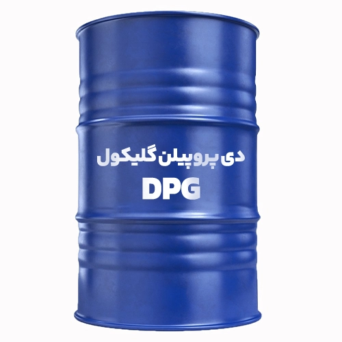 دی پروپیلن گلیکول